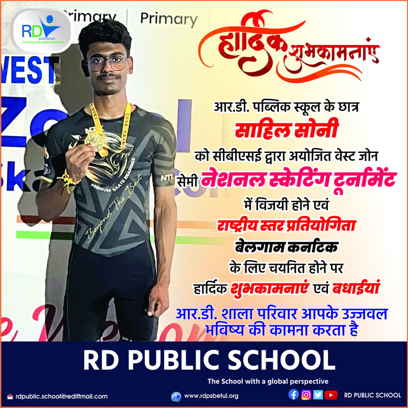 Sports Achievements 2024